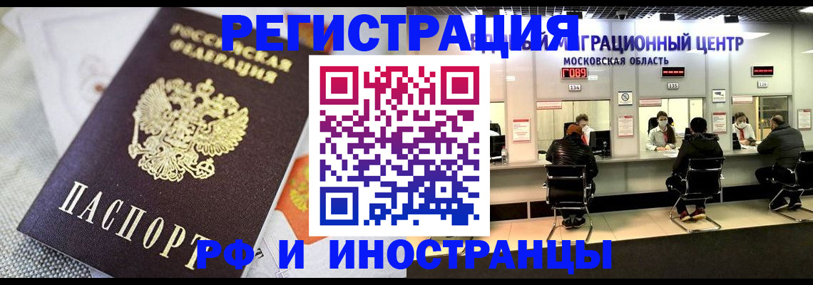 найти адрес прописки в Минеральных Водах